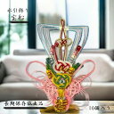 水引飾り お正月飾りアレンジパーツ 水引ギフト包装対応に!お正月飾り製作に!水引パーツ 宝船 10個セット 日本製 和風ラッピング 和の装い!3(30個)まで【メール便 対応可】DEAL