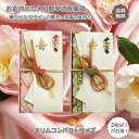 お買物マラソンポイント最大9倍/ 祝儀袋 10万円 ご祝儀袋 結婚式 祝儀袋 5千円 1万円〜5万円 50万円 祝儀 結婚のお祝い 50万円まで入ります!おしゃ...