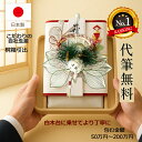 \15日12時~半額クーポン!/ 祝儀袋 結婚 ご祝儀袋 【白木台付き・楽天高評価★5.0】 結納金 結納返し 略式結納に最適 桐箱金封 10万円 50万円 100万円 200万円対応 大きいサイズ 贈答用 慶事 高級感ある桐箱引出型 出し入れ簡単 結納 や各種お祝い