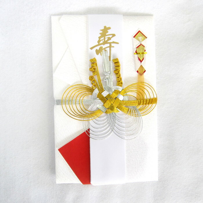 【本日39円OFFポイント4倍！】 アウトレット 祝儀袋 ご祝儀袋 結婚 各種お祝い用 金封 1万円 3万円 5万円 10万円 50万円 結婚のお祝い お金包み 多額用祝儀袋 金宝 50万円まで入ります!SS