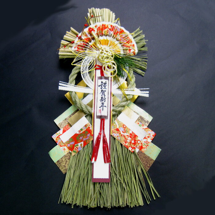 【超ポイント祭10％OFF！】お正月飾り 玄関飾り 正月飾り 玄関 しめ縄【70140T煌】 しめ飾り 自宅用 マンション 室内 ドア おしゃれで素敵なお家にピッタリ おすすめ 新春 初春 新年 縁起物正月飾り 迎春 福来たる！のサムネイル