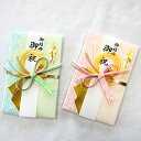 SS10 祝儀袋 結婚 ご祝儀袋 代筆付 代筆 結婚 祝儀袋 金封 結納 【NK215.215高評価★5】 50万円 100万円 結婚のお祝い お金包み 100...
