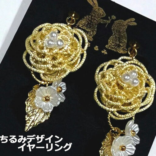 水引アクセサリー 水引イヤーリング おしゃれで かわいい アクセサリー 水引が人のご縁幸福を結びます。O 水引アクセサリー 水引イヤーリング おしゃれで かわいい アクセサリー 水引が人のご縁幸福を結びます。O