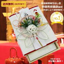 お買物マラソンポイント最大9倍/ 【楽天1位】 祝儀袋 結納金 略式結納に桐箱金封 最高級多額用桐箱引出型祝儀袋 10万円 50万円 100万円 200万円まで...