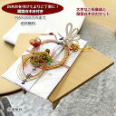 祝儀袋 結婚 ご祝儀袋 大型100万まで入ります。結納金袋扇型白木台付き 結納金にもご利用 50万 〜100万円まで入ります!扇型白木台を付けてより丁寧に!御祝...