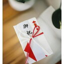 祝儀袋 結婚 ご祝儀袋 お祝 の袋 新築祝い 開店祝い 祝儀袋 誕生日 結婚記念日 出産 成人式 卒業式 還暦祝 人生の節目 を祝う大切な イベント 特別な記念...