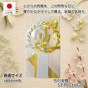 祝儀袋 結婚 ご祝儀袋 御祝儀袋 【金銀 限定品 】 結婚 結婚式 お金包 各種お祝い用 金封 1万円 3万円 5万円 10万円 結婚の お祝いなどの お金包み レギュラーサイズ 105mmm巾 30万円まで入りますDEAL