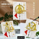祝儀袋 結婚 ご祝儀袋 代筆 【3デザイン】 結婚 結納 準備金 各種お祝い用 金封 10万円 50万円 100万円 結婚のお祝いなどの お金包み 大きいサイズ 祝儀袋 100万円入りますDEAL