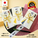 祝儀袋 結婚 ご祝儀袋 結婚式 御祝儀袋 金封 【3色カラー 高評価★5】 10万円 祝儀袋 3千円 1万円~5万円 お祝い 結婚祝い 婚礼 2次会 のし袋 出産祝い お気持ち 内祝い 寿 和柄 和モダン かわいい おしゃれ デザイン 入園 入学 花束 祝福DEAL