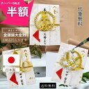 \スーパーSALE 半額!/ 祝儀袋 結婚 ご祝儀袋 代筆 【3デザイン】 結婚 結納 準備金 各種お祝い用 金封 10万円 50万円 100万円 結婚のお祝いなどの お金包み 大きいサイズ 祝儀袋 100万円入ります