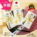 \スーパーSALE 半額!/ 祝儀袋 結婚 ご祝儀袋 結婚式 御祝儀袋 金封 【3色カラー 高評価★5】 10万円 祝儀袋 3千円 1万円〜5万円 お祝い 結婚祝い 婚礼 2次会 のし袋 出産祝い お気持ち 内祝い 寿 和柄 和モダン かわいい おしゃれ デザイン 入園 入学 花束 祝福