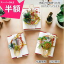 \スーパーSALE 半額!/ 祝儀袋 結婚 ご祝儀袋 結納金 【飾り3種から選べます】 略式結納に桐箱金封 最高級 祝儀袋 多額用桐箱引出型祝儀袋 10万円 50万円 100万円 200万円まで入ります 桐箱引出型 出し入れ簡単