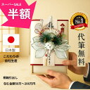 \スーパーSALE 半額!/ 祝儀袋 結婚 ご祝儀袋 略式結納 結納金 【楽天1位★評価5.0】 桐箱入り高級金封 10万円 50万円 100万円 200万円まで対応 大きいサイズ 高額用 桐箱引出型で出し入れ簡単 ご祝儀袋 結納 結婚祝い 高級感ある多額祝儀袋