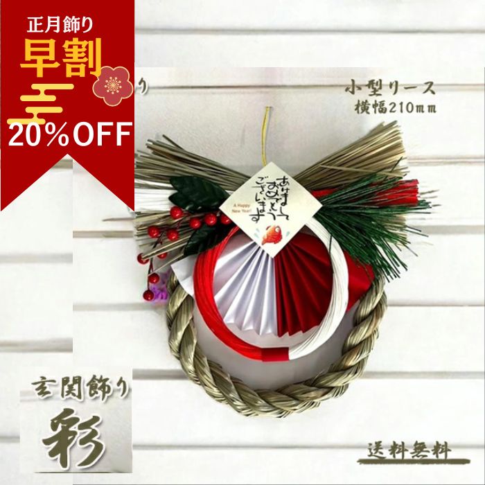 20%OFF    ؾ Ź͵GE03   ꡼  ¥    ...