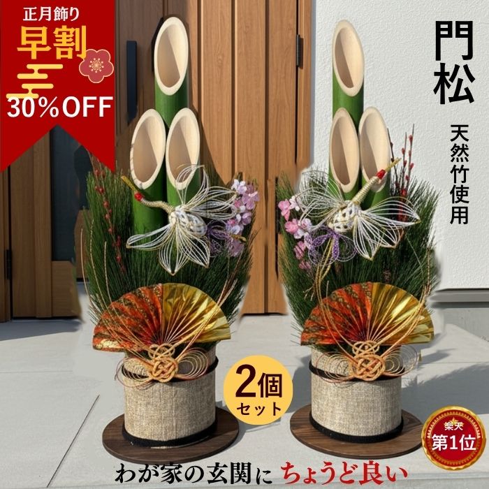 㤨֡30OFFպס 羾   å   羾  ե   60cm  2   ޥ󥷥  ̳ Ź  դ ﵯʪ ޽վ  羾 ޽ 羾åȡפβǤʤ7,840ߤˤʤޤ