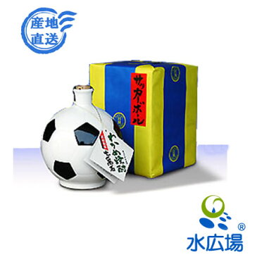 わかめ焼酎サッカーボール 720ml ※一部地域追加送料あり(北海道・東北地区)