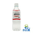 北アルプス 保存水 500mlx24本入り 送料無料(4)