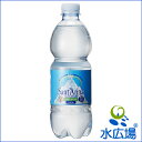 【サンタンナ】イタリアンアルプス天然水「無炭酸」500mlx...
