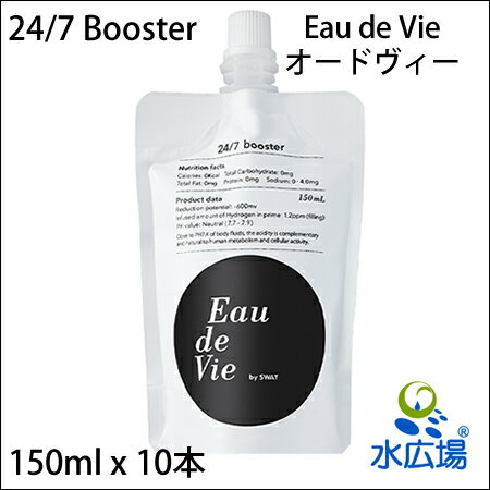 fZxEH[^[ Eau de Vie I[hB[ 150mlx10{@isj