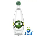 ペリエペットボトル 正規輸入品 500mlx24本 【北海道・九州を除き送料無料】【RCP】【HLS_DU】