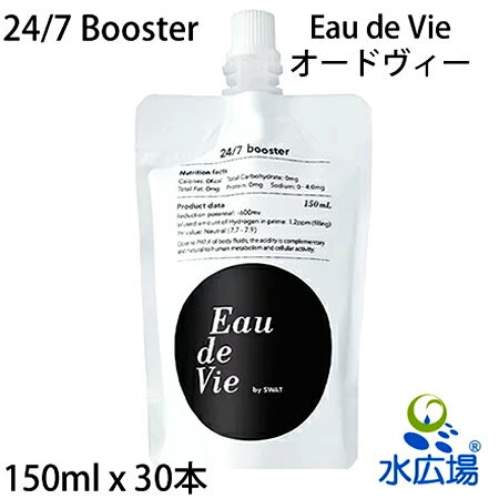 高水素濃度ウォーター Eau de Vie オードヴィー 150mlx30本入（代引き不可）