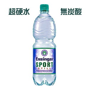 ダイエット硬水【送料無料】エンジンガー・スポルト（Ensinger Sport）スティル 無炭酸 1.0L x 12本入り 3箱セット　正規品日本語ラベル　ダイエットウォーター　【RCP】【HLS_DU】