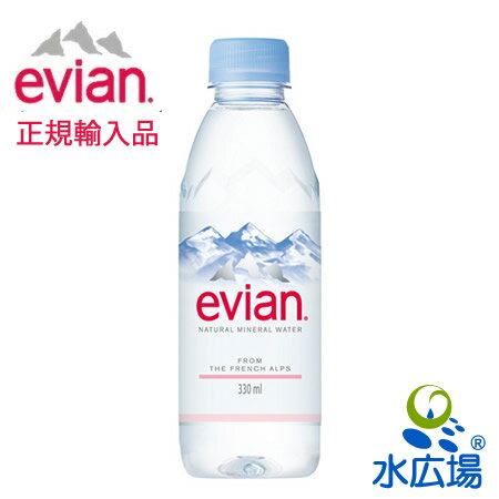 エビアン/EVIAN 330mlx24本入り　送料無料　【RCP】