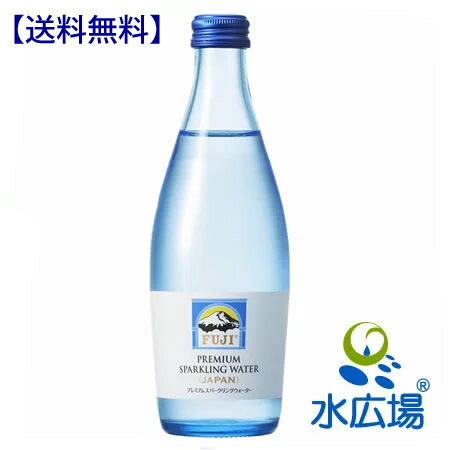 Fuji Premium Sparkling Water 300mL 瓶 x12本入 送料無料 富士ミネラルウォーターの炭酸水 