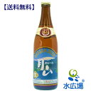 【送料無料】【産地直送(代引き不可)】【地ビール】山形県産 ...