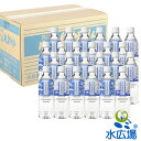 【九州向けを除き送料無料】 月山自然水 500mlx24本入り【産地直送】【代引き不可】(4)
