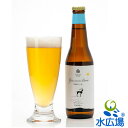 【九州向けを除き送料無料】【産地直送(代引き不可)】【地ビール】山形県産 月山ビール ピルスナー 330ml×20本【RCP】【HLS_DU】