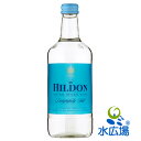 ヒルドン　無発泡　500mlx24本入り　グラスボトル　送料無料（北海道と九州向けは送料税別400円）【RCP】