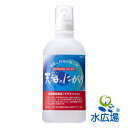 にがり水「天海のにがり」450mlx20本　メーカー直送　送料無料