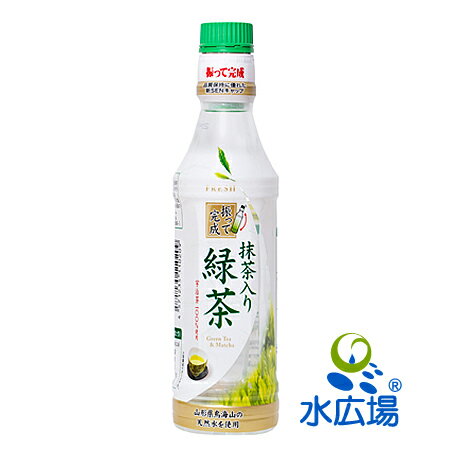 Fresh抹茶入り緑茶 340mlx24本　送料無料【産地直送】のサムネイル