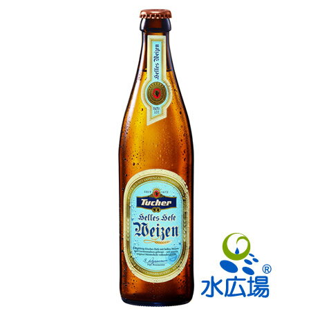 ドイツビール Tucher Weizen トゥーハ— ヘレス ヘーフェ ヴァイツェン 500ml20本 送料無料 正規輸入品 代引不可