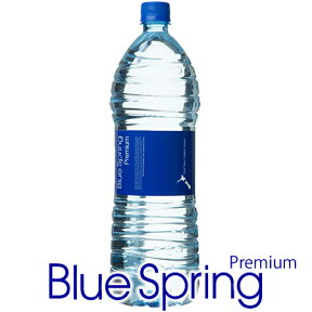 軟水 シリカ豊富 送料無料 ブルースプリングプレミアム／Blue Spring Premium 1.5Lx12本 ヤマト運輸による配送