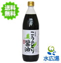 【但馬産大豆と小麦を使用】こうのとり醤油 900ml×12本　送料無料