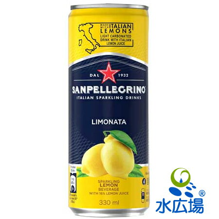 送料無料 サンペレグリノ スパークリング フルーツベバレッジ　リモナータ(レモン)正規輸入品 330ml缶x12本