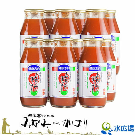 南国高知からみなみのかほり 180ml×24本こだわりの池トマトを使ったトマトジュース　