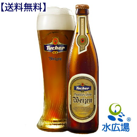 ɥĥӡ Tucher Weizen ȥ—ǥ󥱥롦ءեĥ 500ml20 ̵Բ...