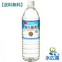 送料無料 仙人秘水 1,100mLx12本 【RCP】【HL...