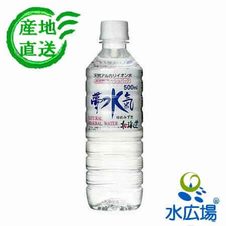 楽天市場】夢水氣（水・炭酸水｜水・ソフトドリンク）の通販
