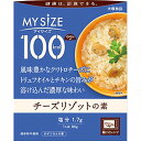 商品説明名称 マイサイズ チーズリゾットの素 商品区分 食品 内容量 86g 商品説明 風味豊かなクワトロチーズにトリュフオイルとチキンの旨みが溶け込んだ濃厚な味わい。 保存料不使用。 ●食生活は、主食、主菜、副菜を基本に、食事のバランスを。 ●本品は、疾病の診断、治療、予防を目的としたものではありません。&nbsp; 栄養成分原材料 栄養成分表示：1人前（86g）あたり ■エネルギー：95kcal　■たんぱく質：2.5g　■脂質：6.6g　■炭水化物：6.7g（糖質：6.1g、食物繊維：0.6g） ■食塩相当量：1.7g 原材料名： ソテーオニオン（たまねぎ（国産））、マッシュルーム、豚脂、ナチュラルチーズ、小麦粉、チーズフード、肉エキス（ポーク、チキン）、砂糖、クリーム（乳製品）、食塩、白ワイン、トリュフオイル（米油、トリュフ）、チキンブイヨン、野菜エキス、おろしにんにく、クリーミングパウダー、黒こしょう／増粘剤（加工デンプン）、調味料（アミノ酸等）、セルロース、乳化剤、リンゴ抽出物、香料、（一部に小麦・乳成分・鶏肉・豚肉・りんごを含む） 特記事項 ●オーブン・オーブントースター・業務用レンジ・レンジのオート（自動温め）機能での調理はできません。 ●レンジ取出時・加熱後開封時はやけどにご注意ください。 賞味期限 パッケージに記載 メーカー名、又は販売業者名 大塚食品株式会社お客様相談室〒771-0282徳島県板野郡北島町高房字居内1-1088-697-0627 (9：00〜17：00土日祝日を除く) 広告文責有限会社　みずほメディケア042-451-9317 東京都小平市花小金井南町1-18-25NR花小金井駅前1F管理薬剤師　玉水　一成