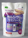 【調剤薬局限定商品】カルシウムウエハース ブルーベリー味 2枚入り×5袋