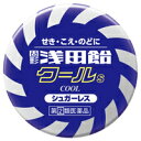 【指定第(2)類医薬品】浅田飴クール 50錠入り