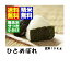 令和5年産　山形県産ひとめぼれ玄米10kg【北海道～近畿地方のみ送料無料】【中国・四国・九州・沖縄地方は追加運賃】【胚芽米（分づき米）・無洗米対応】