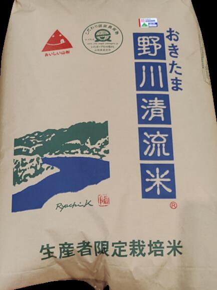 令和5年産　特別栽培米山形県産コ