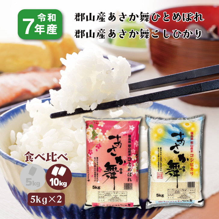 楽天市場】穂の舞 米（食品）の通販