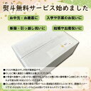 【5kg×1袋】令和5年産 福島県須賀川産 特別栽培米こしひかり 5kg 岩瀬清流米 ネオニコチノイド農薬不使用 白米 精米 5キロ 1等米 お米 低農薬 高級米 ブランド米 3