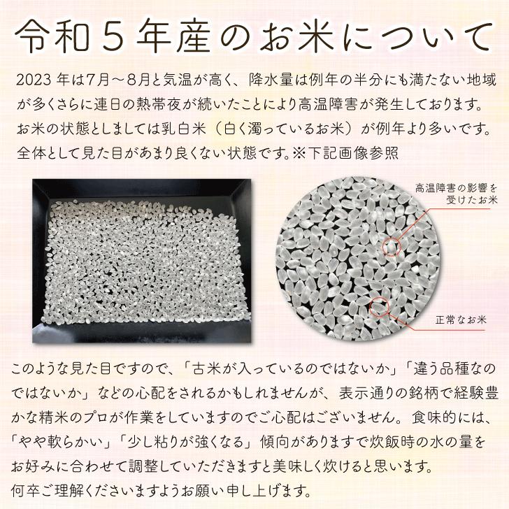 【5kg×1袋】令和5年産 福島県郡山産 あさか舞 コシヒカリ 5kg 白米 精米 1等米 5キロ こしひかり お米 ブランド米 3